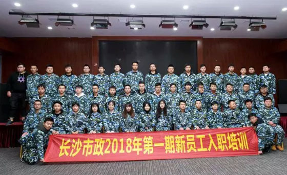 新生培訓(xùn) | 以心迎新，協(xié)同共進！