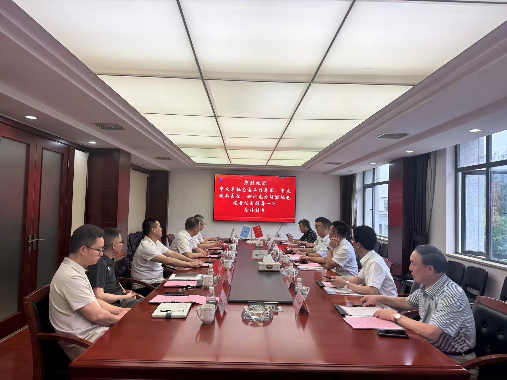 市政要聞 | 談合作促共贏！重慶單軌集團領導蒞臨我公司考察交流