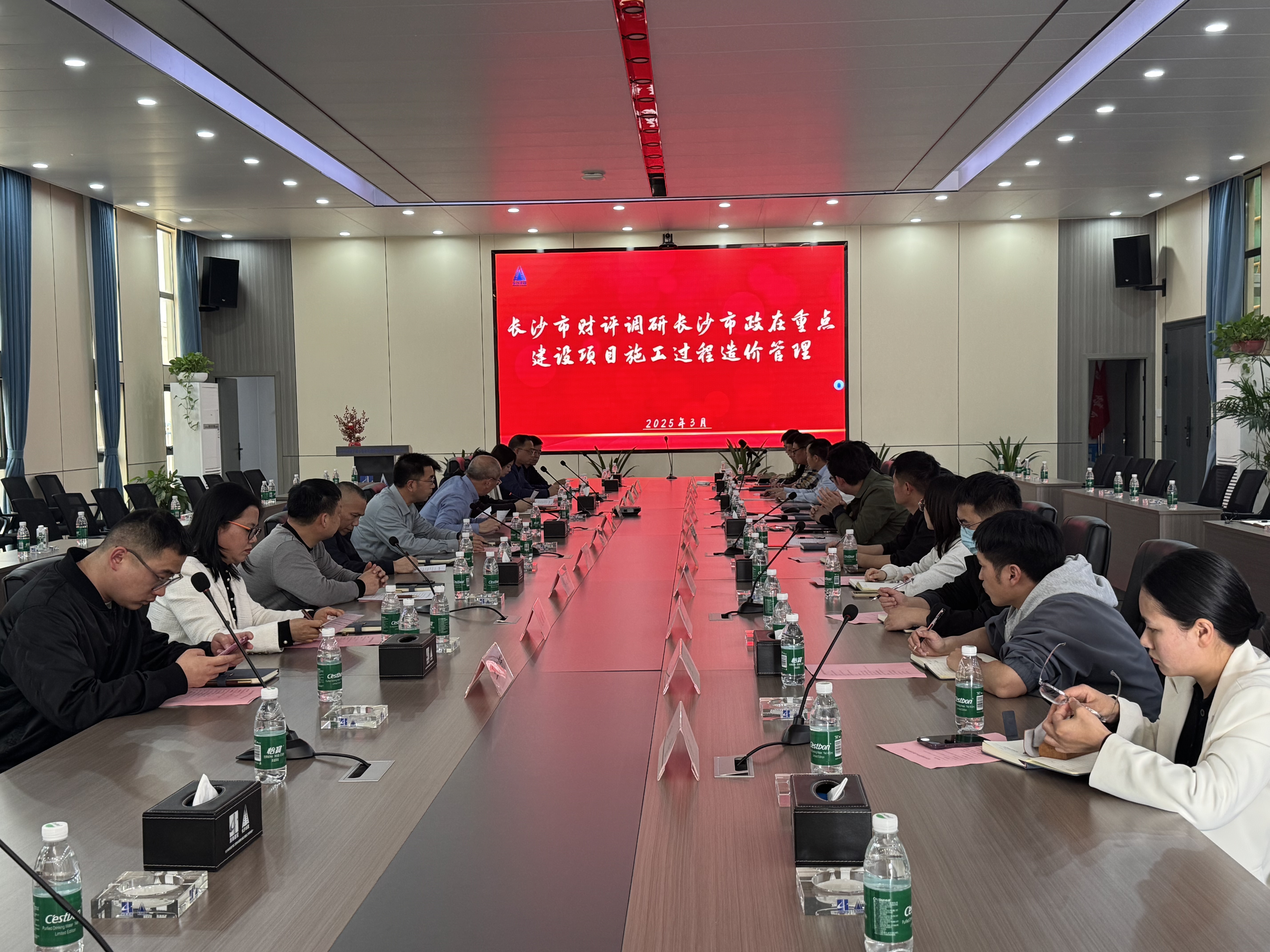 市政要聞 | 市財政評審中心赴我公司走訪調(diào)研