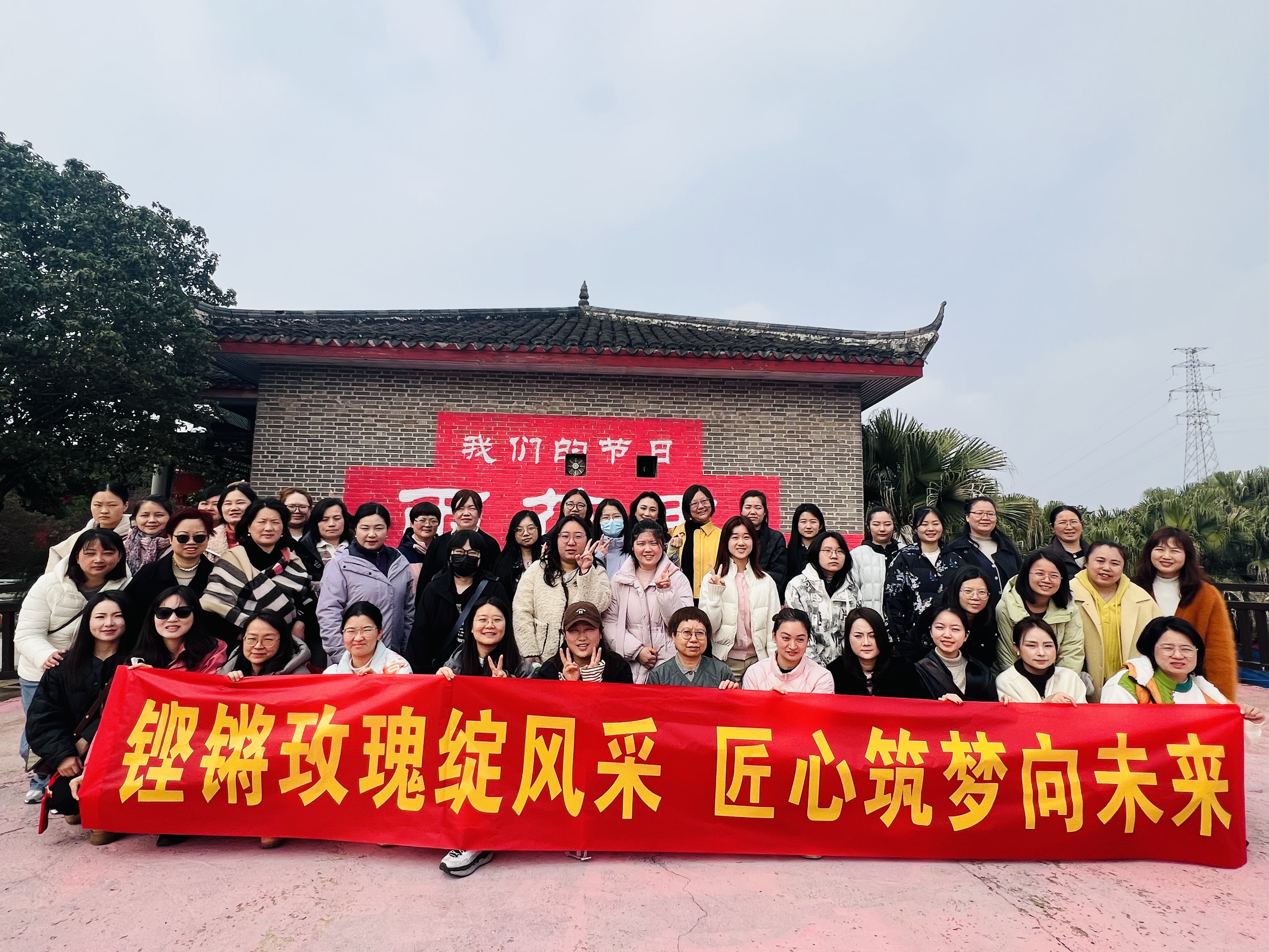 赴春約，綻芳華！長沙市政三八女神節(jié)活動(dòng)圓滿落幕
