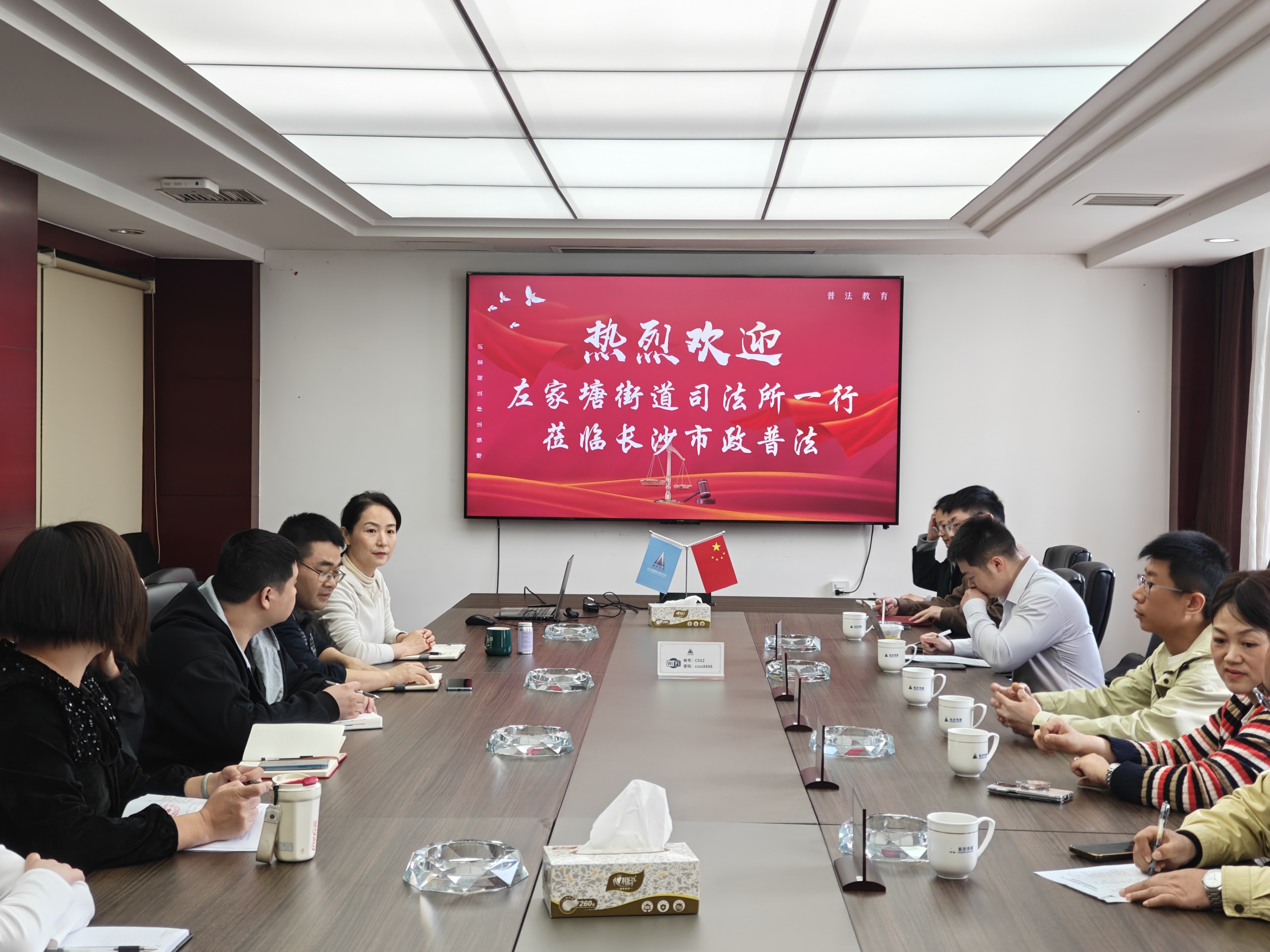 市政要聞 | 司法所“送課進(jìn)企”精準(zhǔn)賦能，公司“以學(xué)促行”行穩(wěn)致遠(yuǎn)